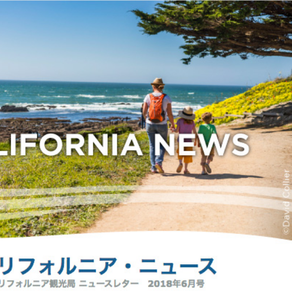 Visit Californiaのイメージ